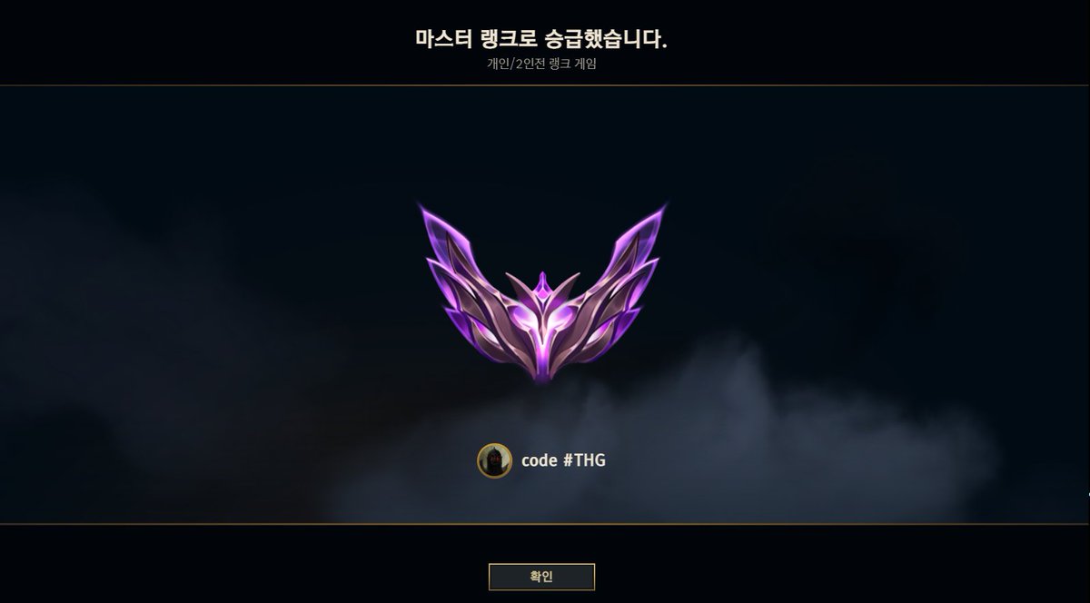 entrete las ranked en br del lol xd  <a href="/Augeelol/">Au ge</a>