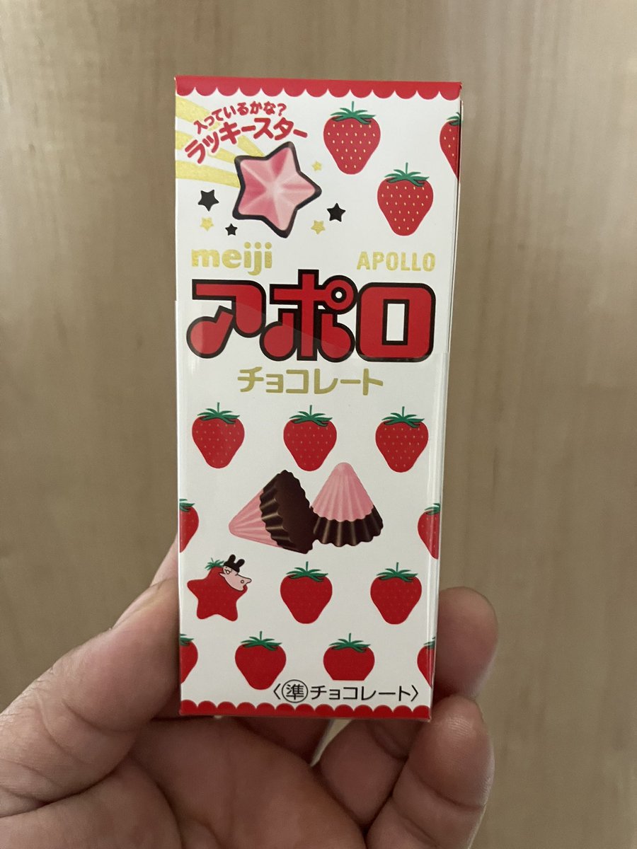 mirivoxy's tweet photo. たまに食うと美味いよね https://t.co/Szzj6elHbp
