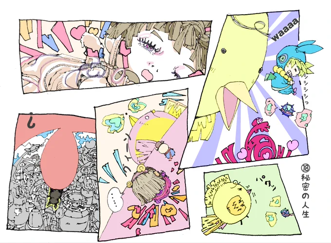 思った通り、これからだ。

#illust #illustration #artwork 
#イラスト #イラストレーション 
#オリジナルイラスト #アナログイラスト 
#絵描きさんフォロバ100 

#人生 #秘密 