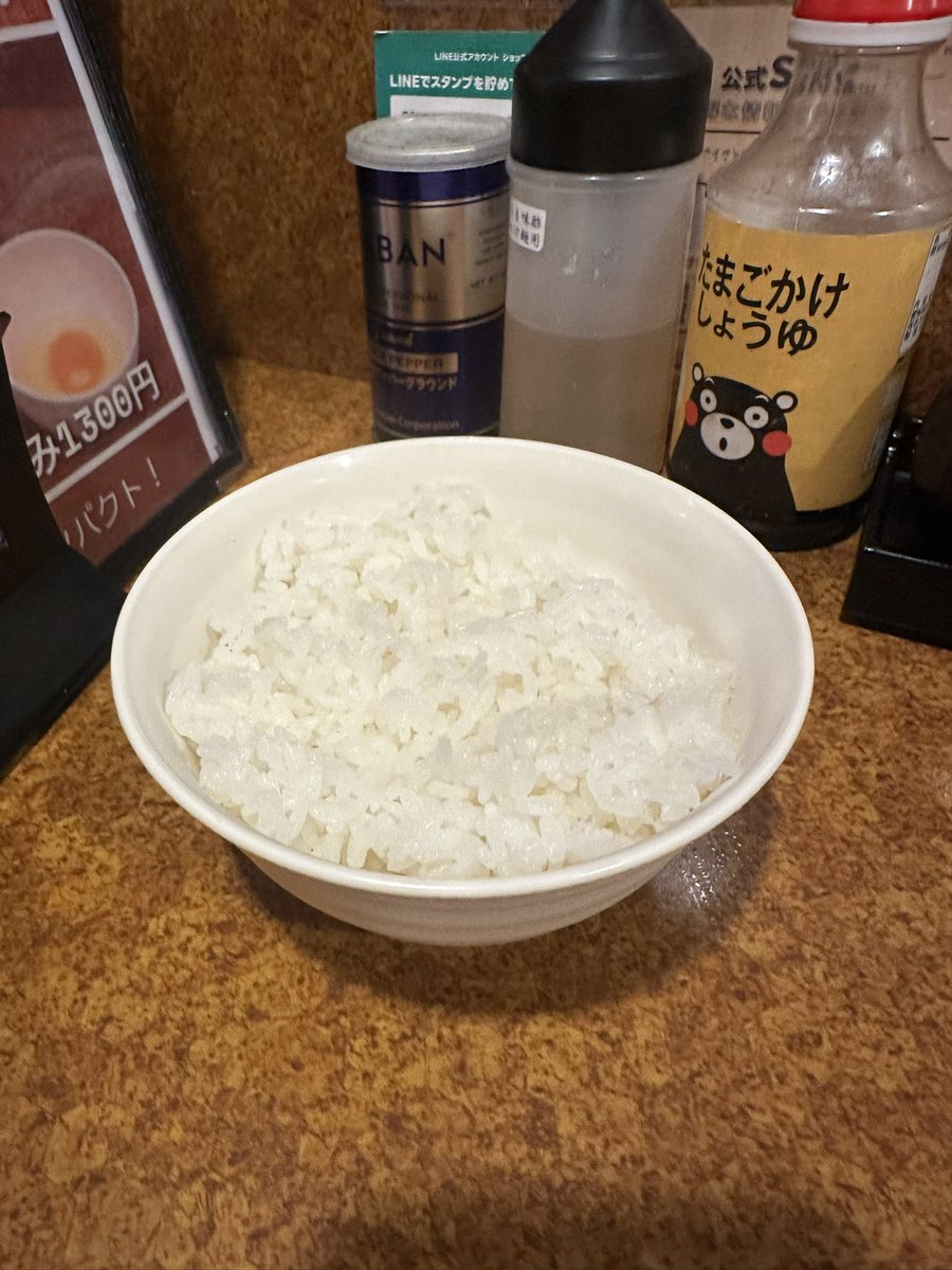 今日は雪降っている。
寒い。暖かい食べたいと思い、
麺の蔵かめだ屋へGo‼️

久しぶり味噌ラーメン。
濃厚味噌拉麺。(津軽味噌)
小ライス。

体温めた。
腹満足。
ごちそうさまでした。
またね。