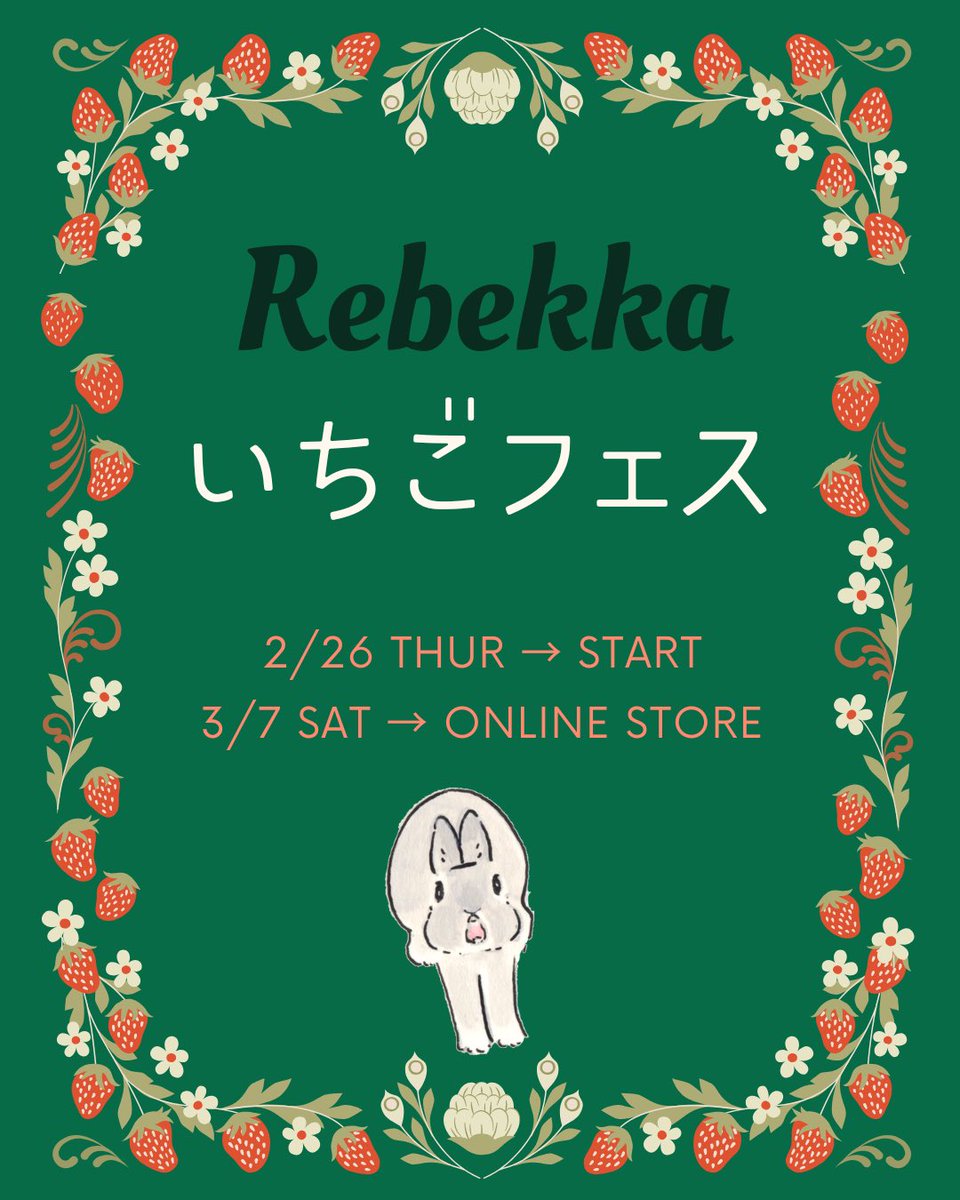 うさぎ雑貨店 Rebekka tweet media