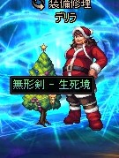 やっと太初レガでた
アクセは3か所転送かな