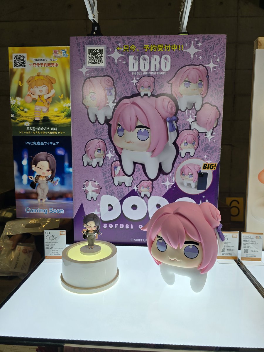 tettin_BP5's tweet image. バターとジョアン見る事ができてラッキー！ヽ(=´▽`=)ﾉ