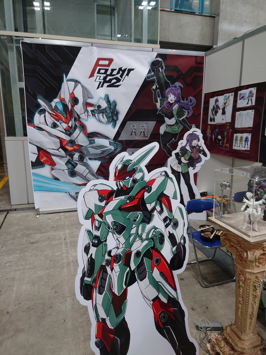 台湾発のオリジナルらしいけど面白そう