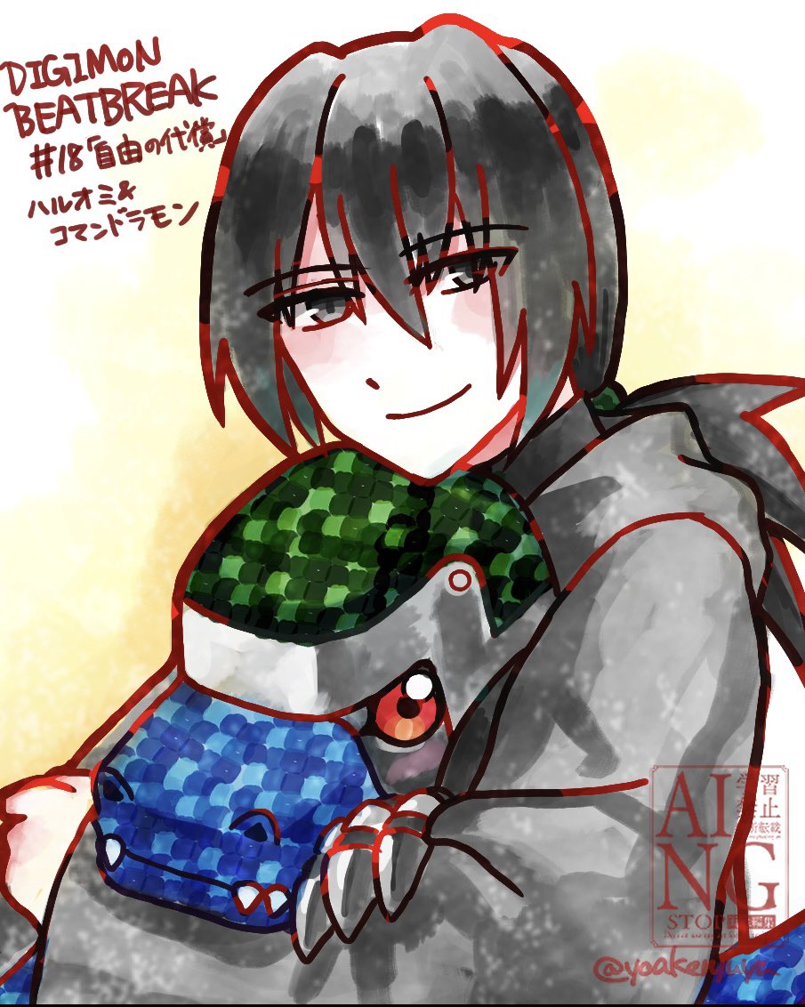 デジモンビートブレイク18話よりハルオミとコマンドラモン
お互いがお互いに心の底で想いあってるのがとても心に染みました😭
ハルオミとコマンドラモンまた会えますように…！！

 #BEATBREAK