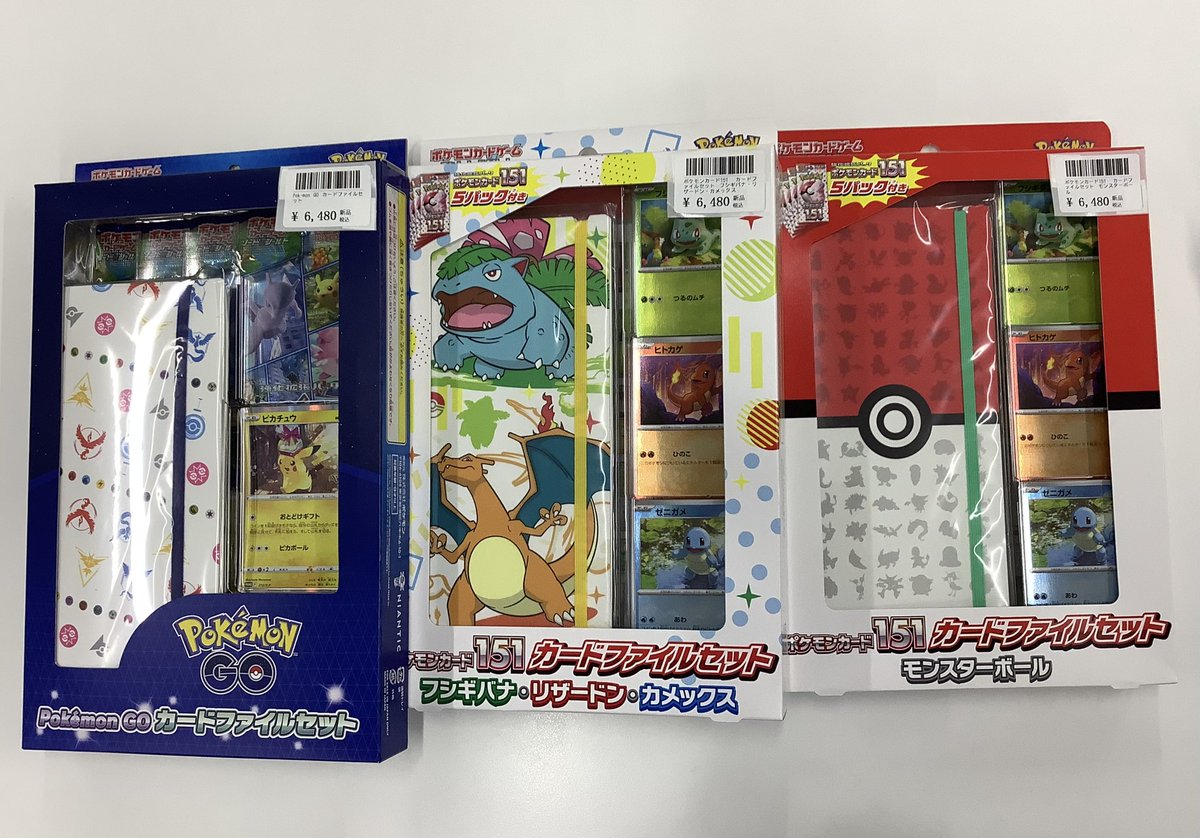 販売情報】 未開封のスペシャルセットなどが入荷致しました✨ 人気の