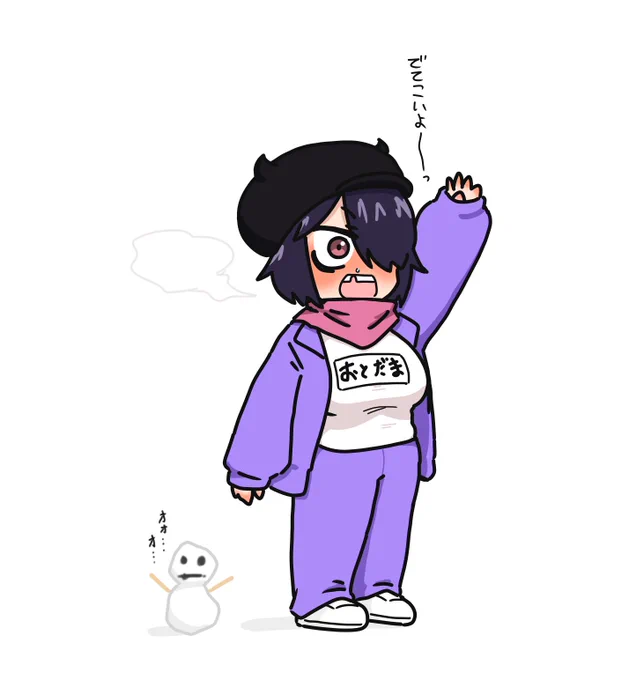 たまこ よろこび にわかけまわり #たまこいらすと
