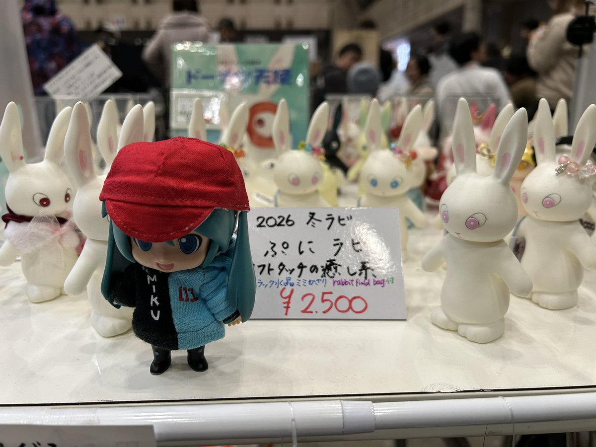 ラビフィーさんのあさひこうぼうにお邪魔したヨー⭐️
大空カイトさん家のダヨちゃんともパシャリ📸
可愛いグッズがいっぱいなんダヨー💕

 #WF2026W
#あさひこうぼうラビフィー 
#ミクダヨー