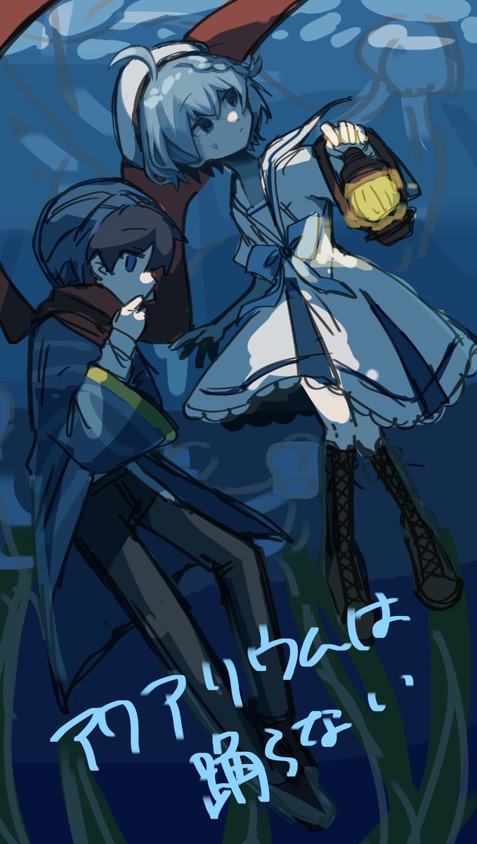 lkaril_0's tweet image. 没ったので供養