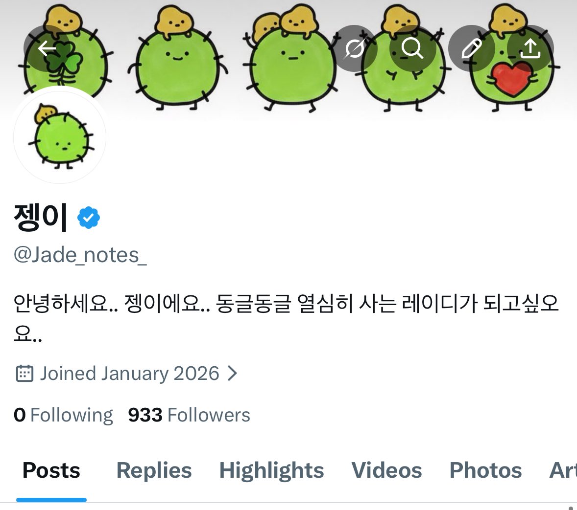Jade_notes_'s tweet image. 안녕하세요ㅜㅜㅜㅠㅠㅠㅠ
트친님들 다 저 잊은 건 아니죠...
계정이 잠겼는데 메일 인증도 계속 오류나고 안되서 거의 3일동안 못들어오다가 겨우 해결했어요...😭😭😭😭😭😭 
메일 인증 해결하니 역시나 제로벤.... 🥺

저 아직 여기 있어요오.... 
제가 보신다면 맘찍알티 한번만 해주세요🥺…