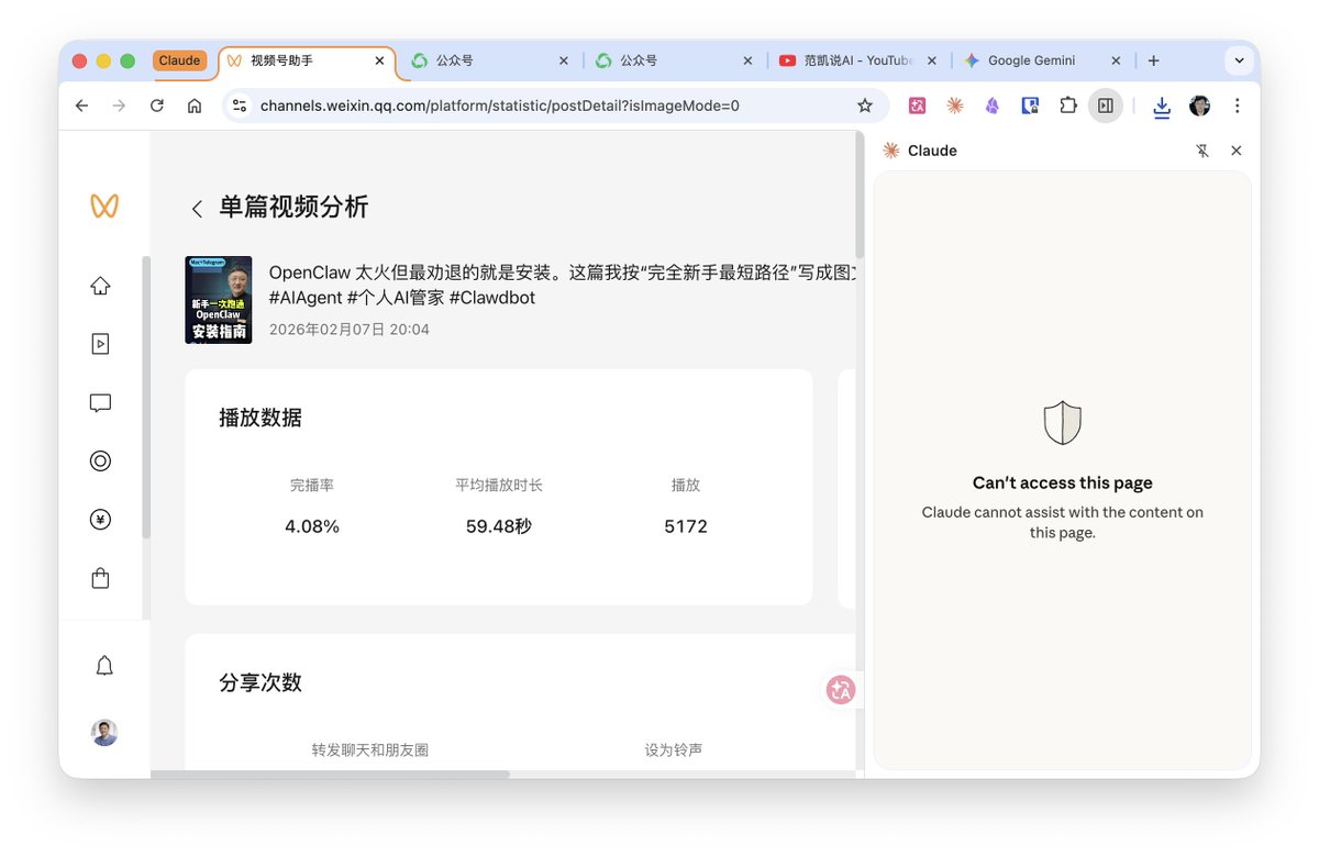 范凯说 AI | AI Insights tweet media