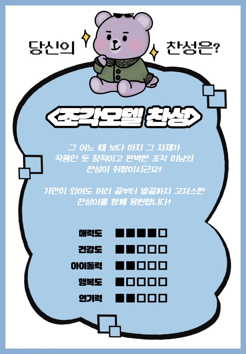 역시 확고한 내취향
생카너무아기자기하고 볼꺼너무많아 굿