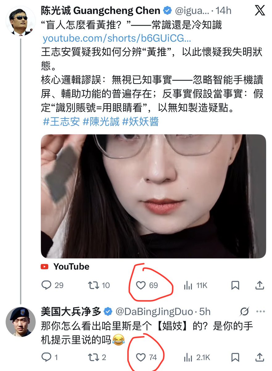 美国大兵净多 tweet media