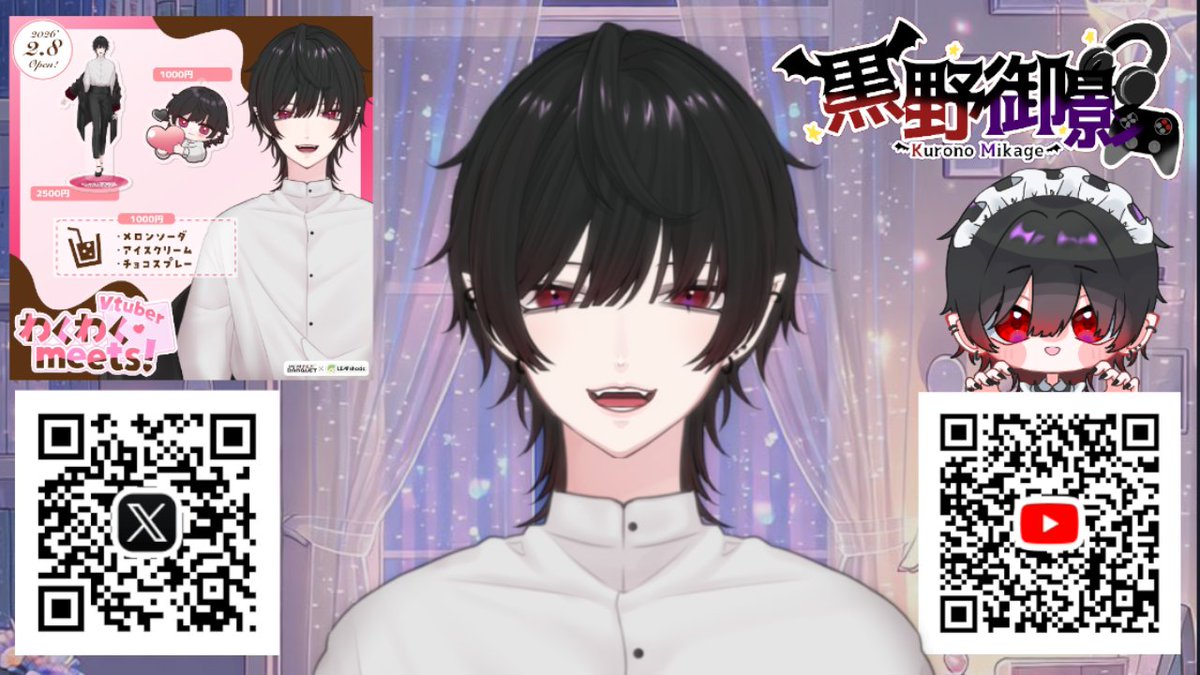 めちゃくちゃ賑やかにりあいべ進行中✨
オフ会みたいになってる～～😎

#Vtuberわくわくmeets