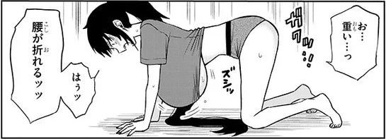 男子高校生だけどギャルにTSしました 第22話後編 / 太陽まりい(著者) https://t.co/x3GuIs08a6 #ニコニコ漫画
膨乳して胸の重さで四つん這いになる→今のお前に似合う姿=牛 の流れで感心しました 