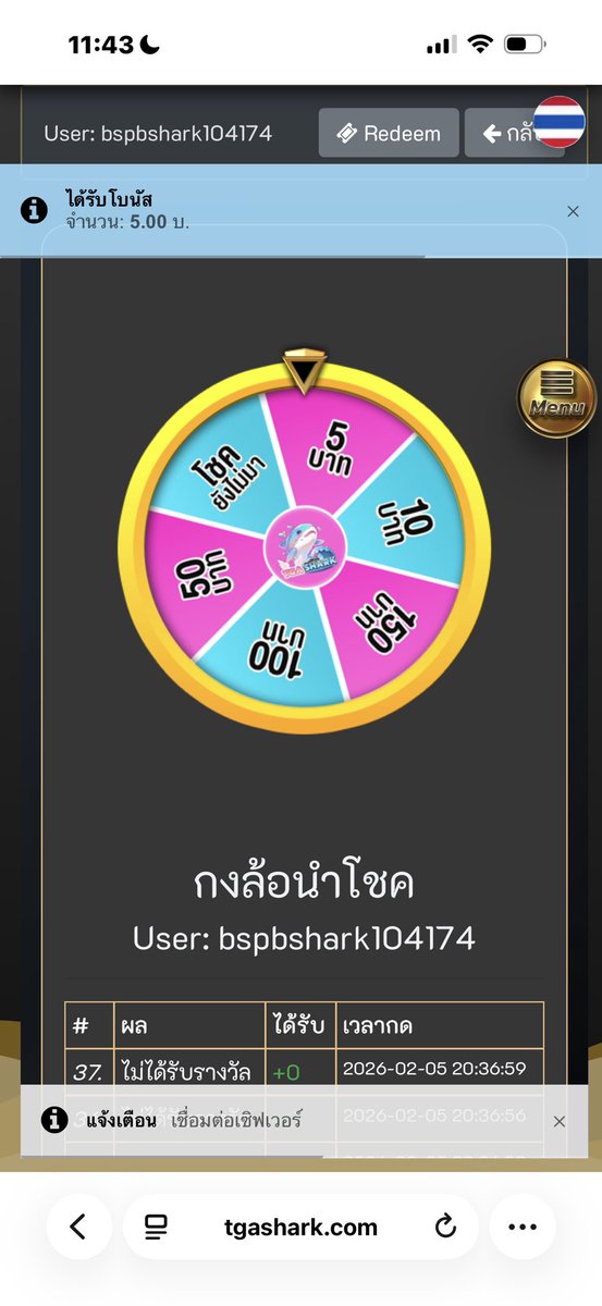 โค้ดเครดิตฟรี 5-150฿🅱️💸
! สำหรับสมาชิกใหม่ !
       (60สิทธิ์)💸💸
📌 ขอคนละ 1 รีทวิต♻️
( รีให้ครบ 38รี‼️ ลงทันที ) 

สมัคร✅: tgashark.com/register?membe…
#ทีก้าชาค #TGASHARK