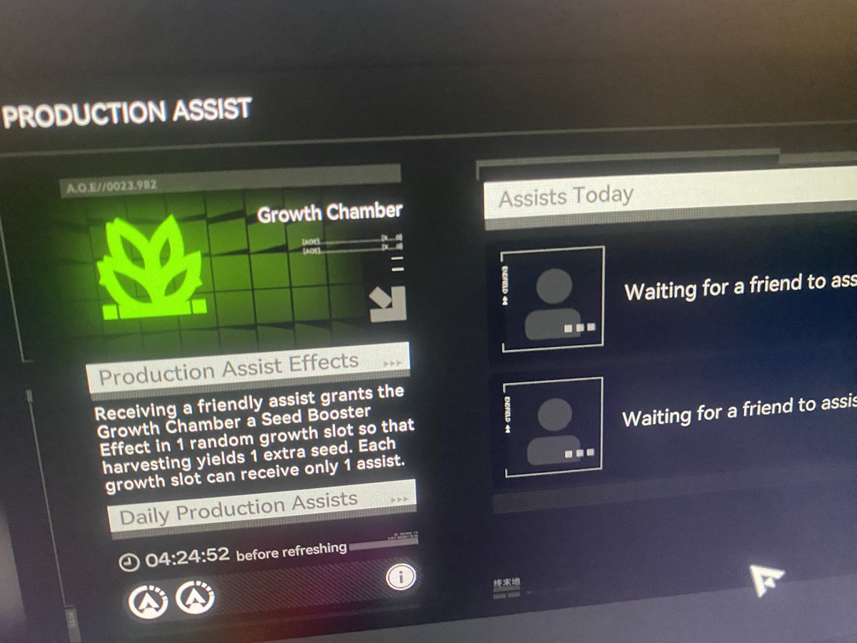 lovebane tweet media