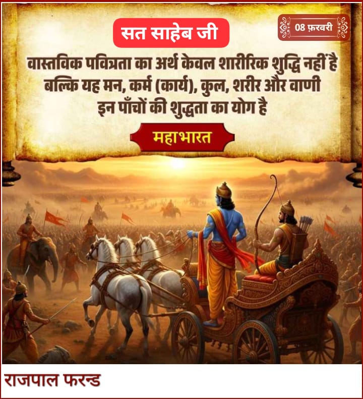 #GodMorningSunday 
#Lord Kabir Saheb Ji 
#Supreme God is Kabir 
#Heaven on Earth