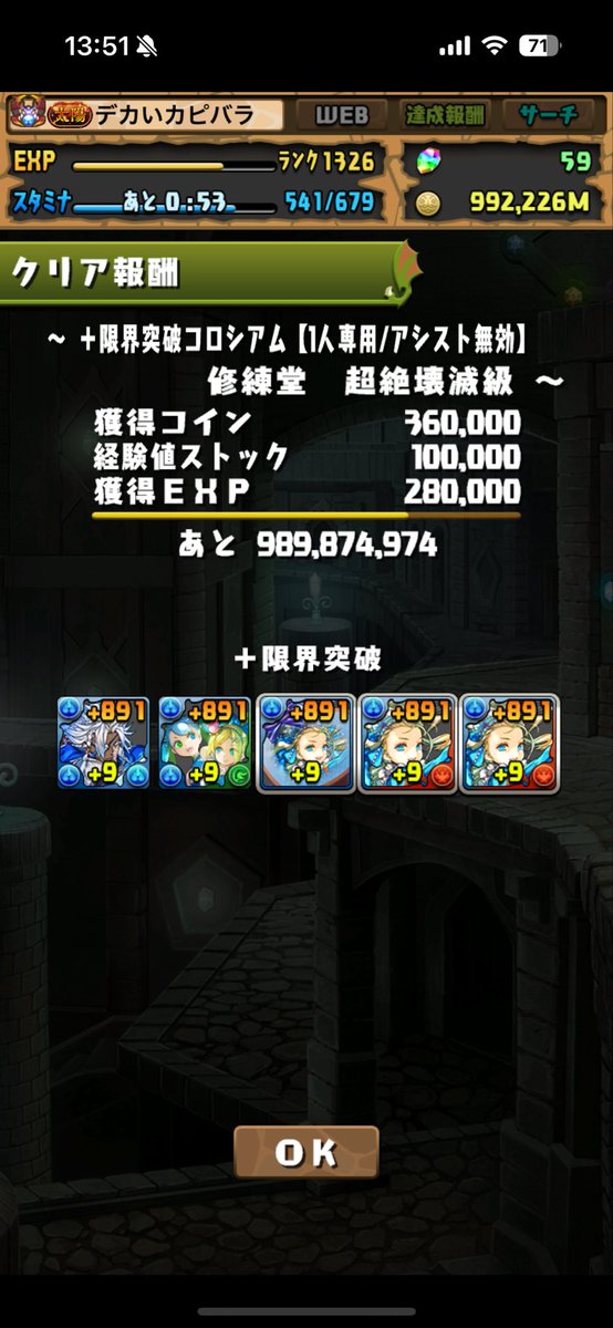 女平均10.5↑消し方39↑ tweet media