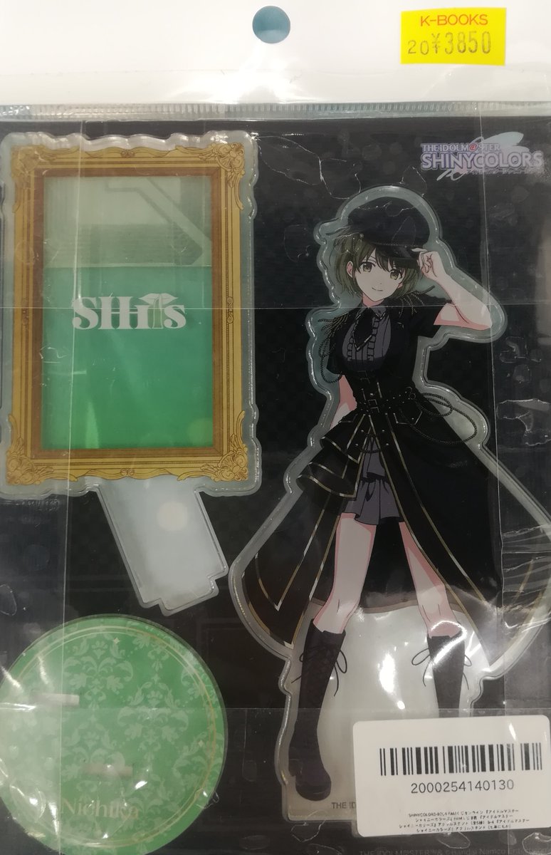 シャニマス FAMくじ 七草 にちか アクリルスタンドなど セット① 入荷情報】シャニマス アイドルマスターシャイニーカラーズ FAMくじ