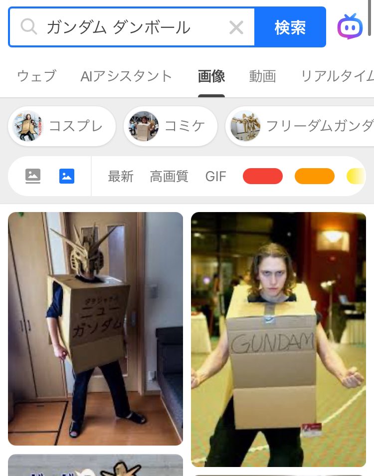 NAOKI／なおき (@naoki_yuki) on X