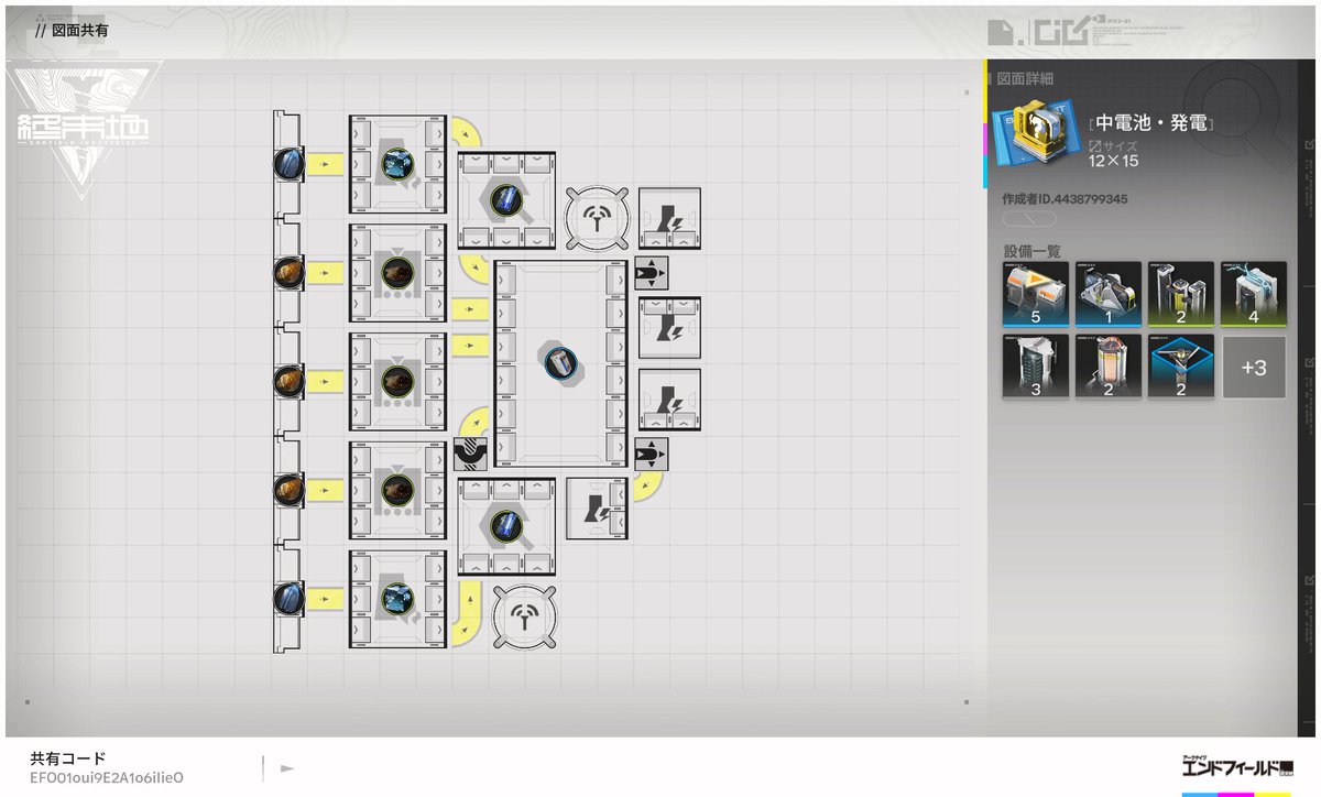osyou2's tweet photo. エンドフィールド・省スペース化たのしー。中容量バッテリー発電の12×15ができました。図面保存できるのもいいですね。図面共有コード EFO01oui9E2A1o6iIieO https://t.co/r2w0G0b9aK