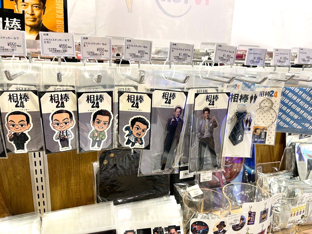 ツリービレッジ＠横浜 (@treevillage_yok) / Posts / X