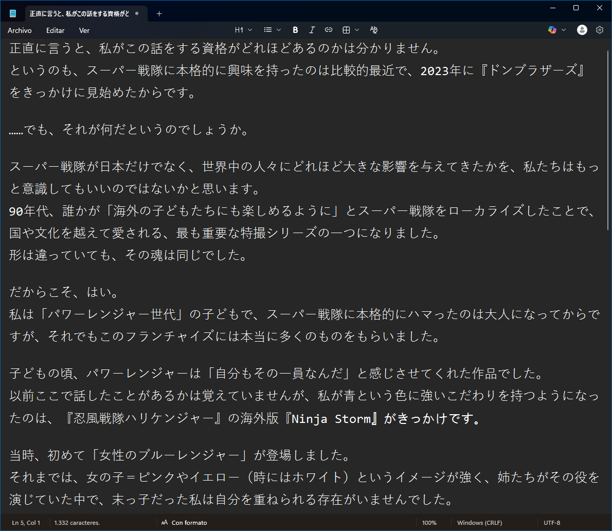 Yurick / ユーリック tweet media