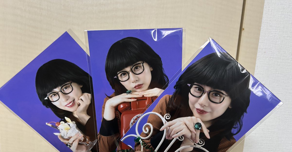 買ってきてくれた笑 #ハシヤスメ・アツコ