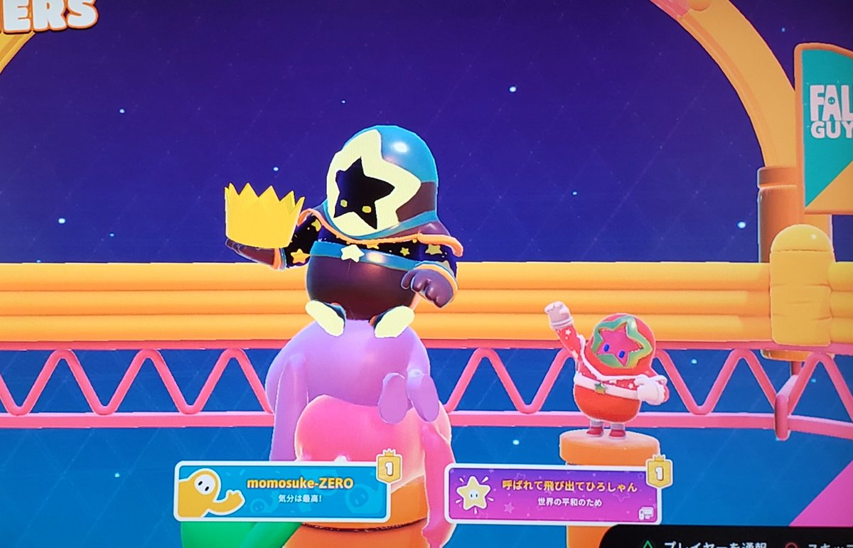 ひろしゃん🌟さん
【フォールレンタインのマスタリー・チャレンジ】
お手伝いありがとうございました🌟
限られた時間の中で大変だったと思います🙇それでも．．．
無事デュオ５勝クリア！👑👑👑👑👑
ありがとうスーパーヒーロー🦸
(今回黒いヒーロー🦸で御一緒させてもらいました！凄く楽しかった🥳)