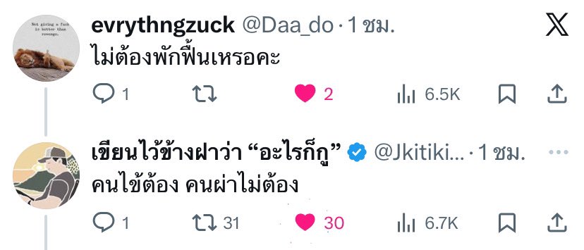 แพ้อะไรแบบนี้มาก5555555555555555