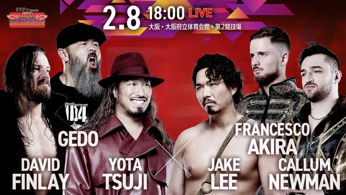 【緊急LIVE配信決定】

本日18時から「Road to THE NEW BEGINNING 大阪大会」を全試合LIVE配信いたします。
⇒ njpwworld.com

緊急配信のため、回線が不安定になる可能性がございます。ご了承ください。

#NJPW #njpwworld #njnbg