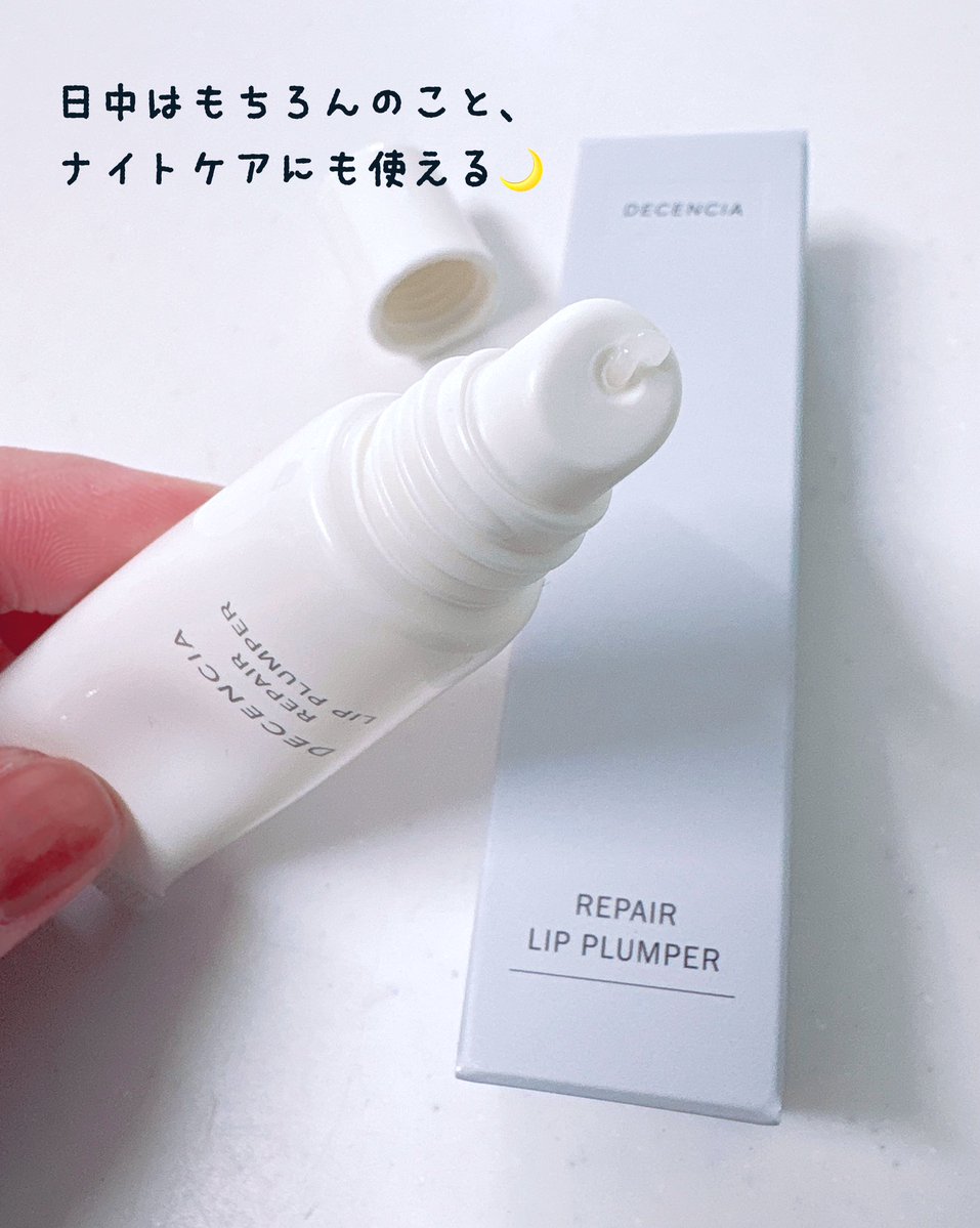 さえりーな (@saeriina) / Posts / X