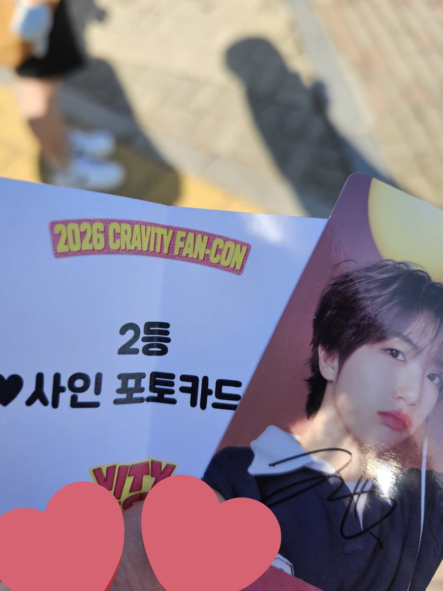 ko_ming9's tweet photo. 원진 사인포카🤍 https://t.co/W95Cqo1ZAu