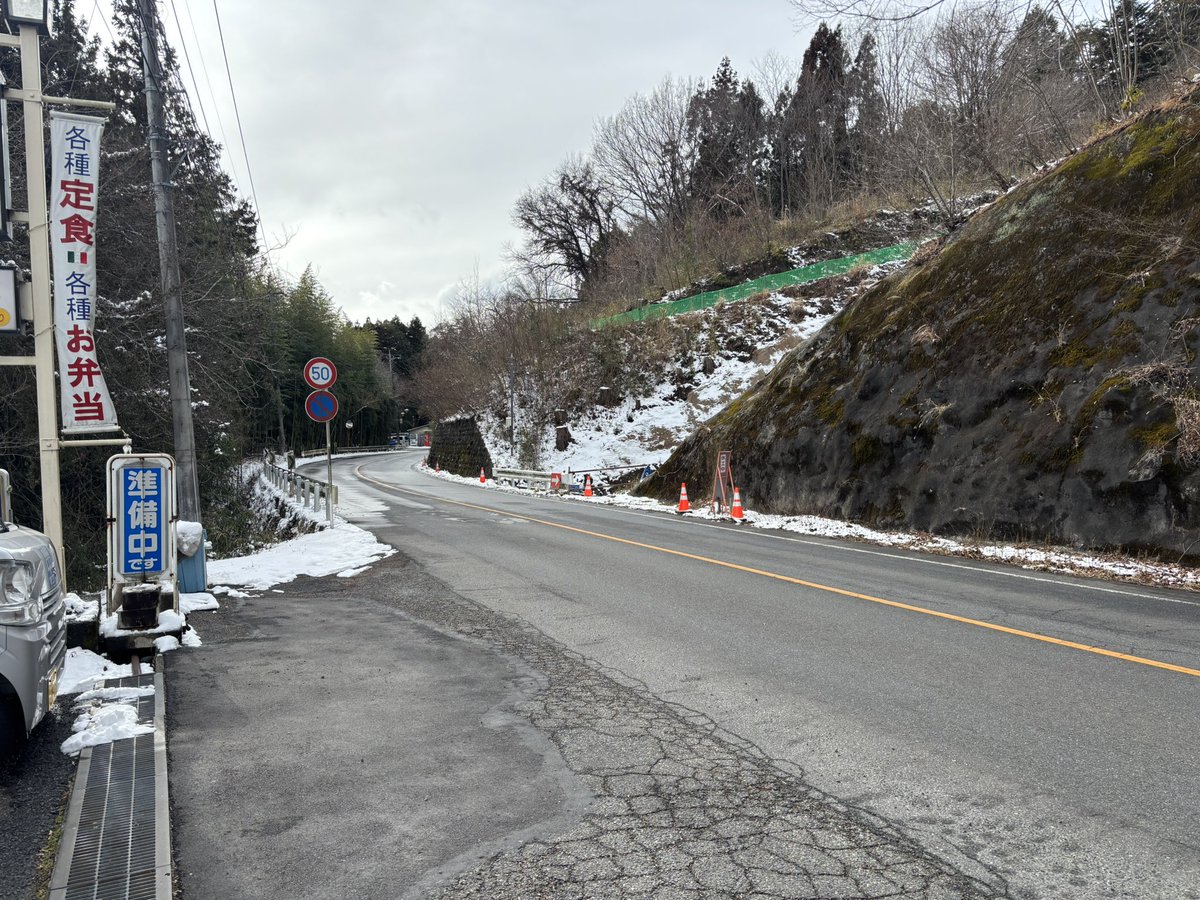 marumiyajihanki's tweet photo. 自販機前の道路の雪はほぼ無くなりましたが朝晩の凍結には要注意です👀 https://t.co/omVJ7C26of