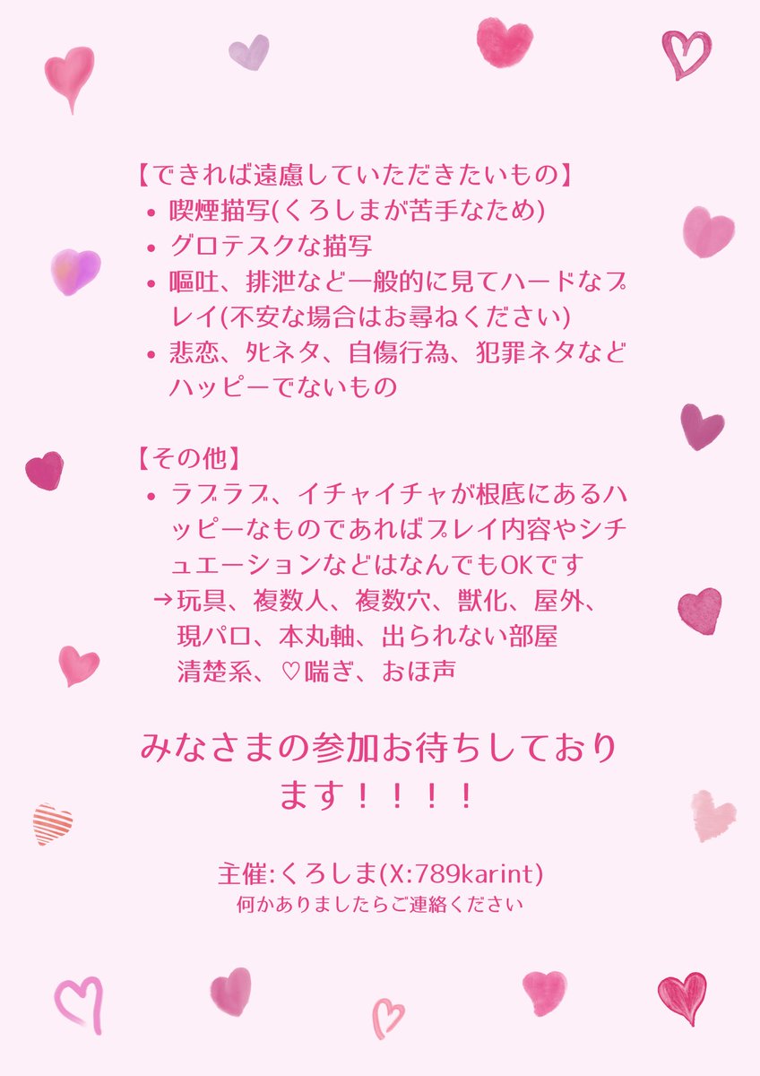 くろしま@らぶらぶ刀さに企画開催中 tweet media