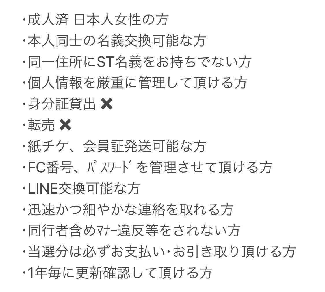 ⸜♥⃜⸝ tweet media