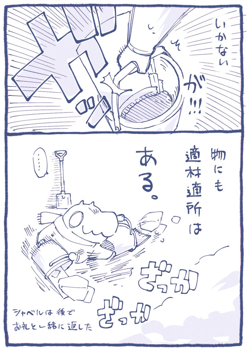 (2/2) 
