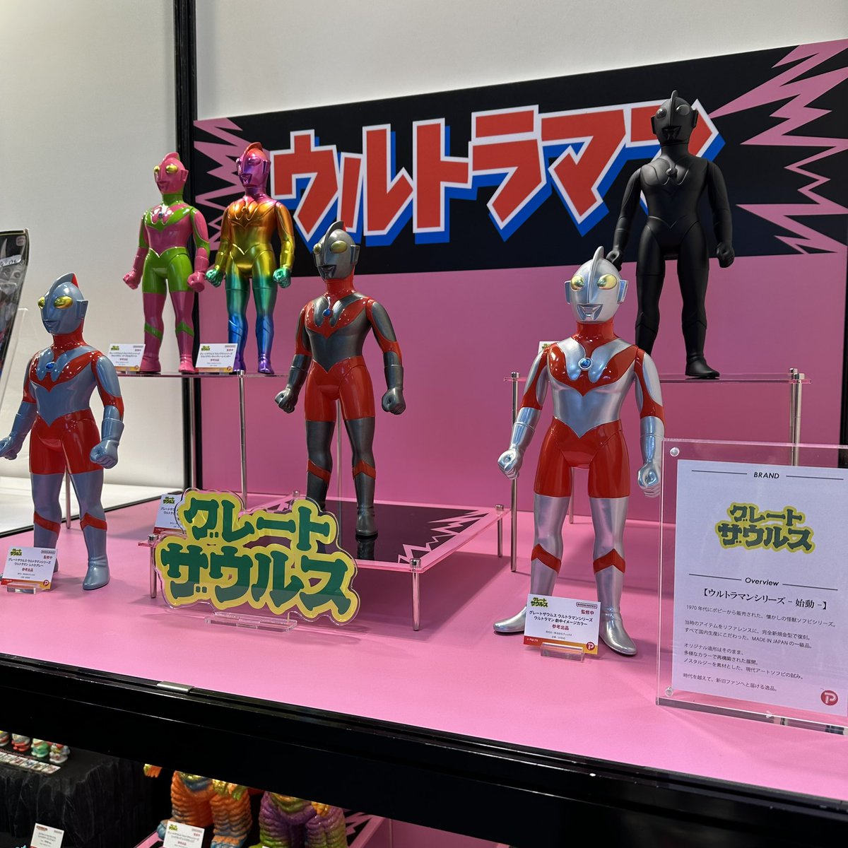 プレックス (@Plex_toy) / Posts / X