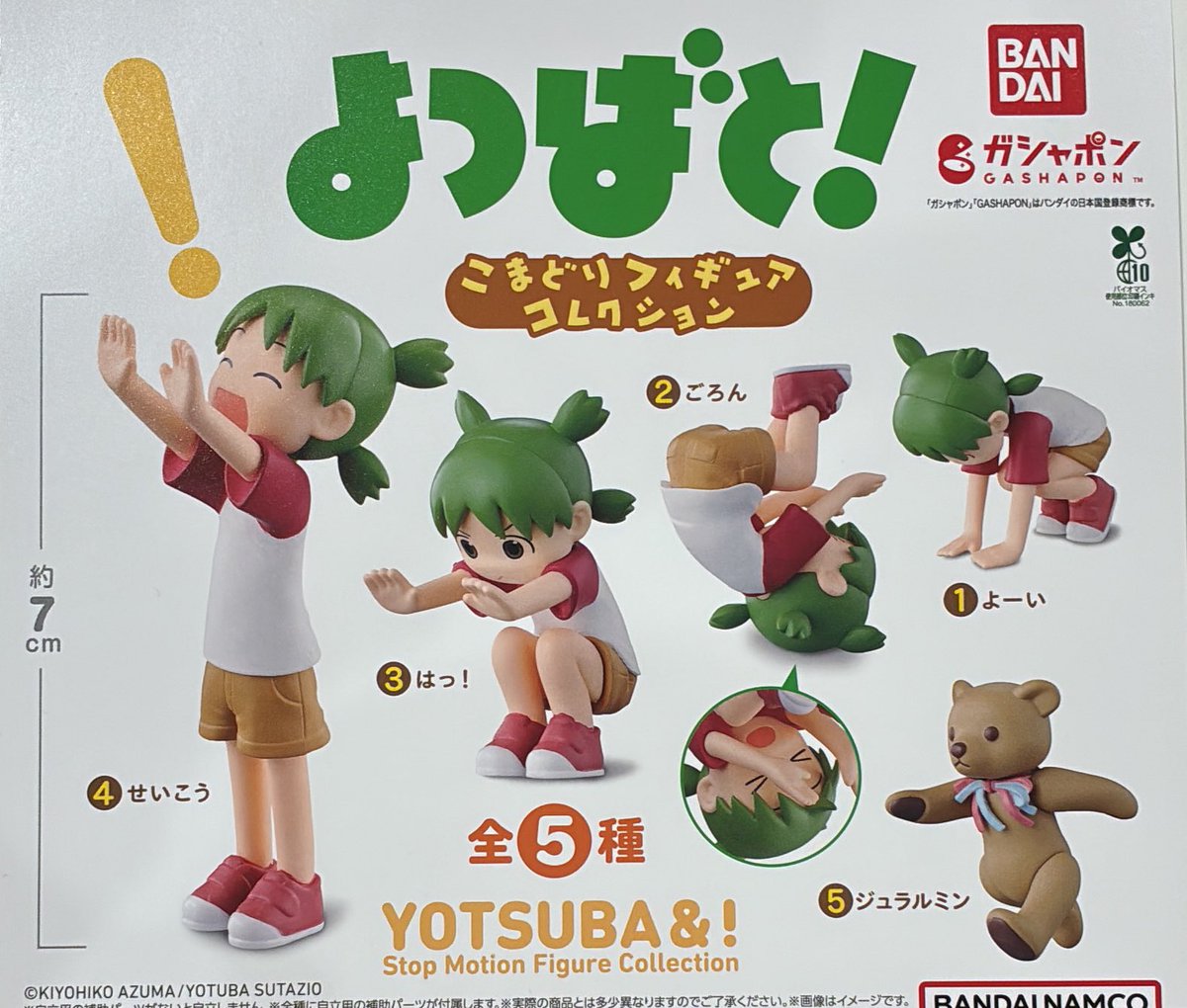 🎀2月8日完売のお知らせ🎀 ▶︎ 牛乳石鹸 ミニチュアミラー