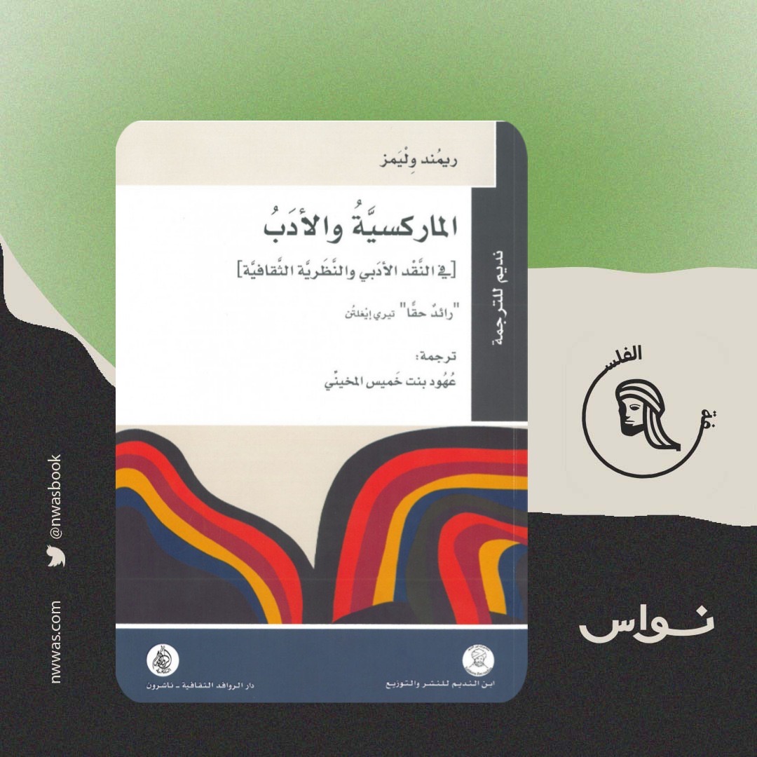 نواس tweet media