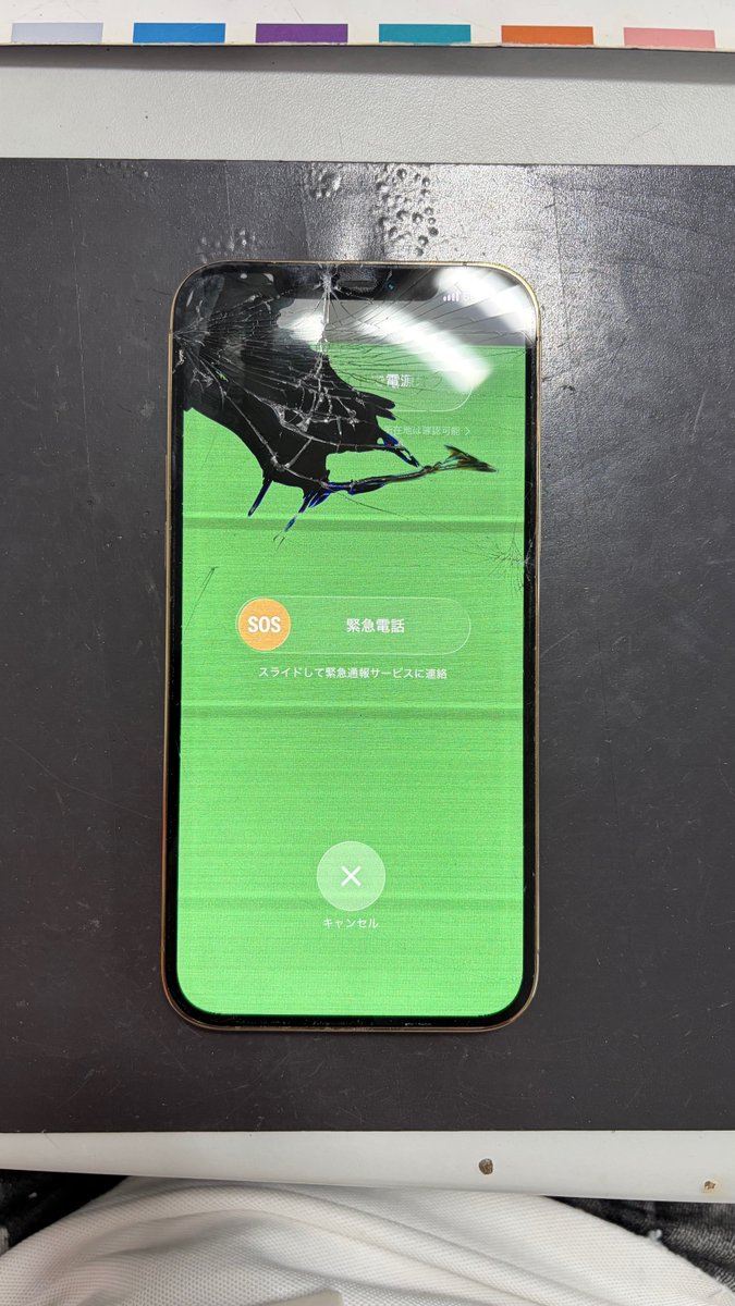 iPhone修理 スマップル広島店 tweet media