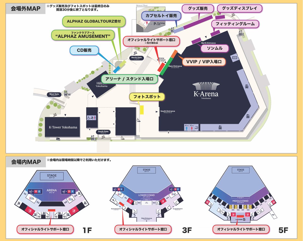 To everyone attending today’s show,
Due to the cold weather, the lobby is now open earlier.

Doors open at 14:50 / Show starts at 17:00 (as scheduled).
Please stay safe and warm on your way!

xgalx.com/xg/tour/thecor…

#XG_WorldTour_THECORE
#THECORETOUR
#XG
#XGALX