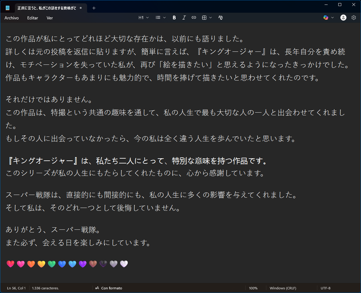 Yurick / ユーリック tweet media