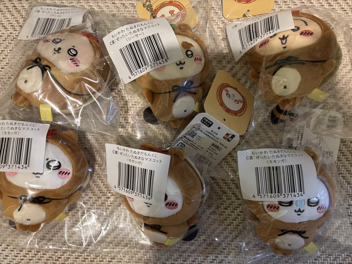 譲渡】ちいかわ たぬきだもんくじ マスコット 譲 ラッコ、シーサー