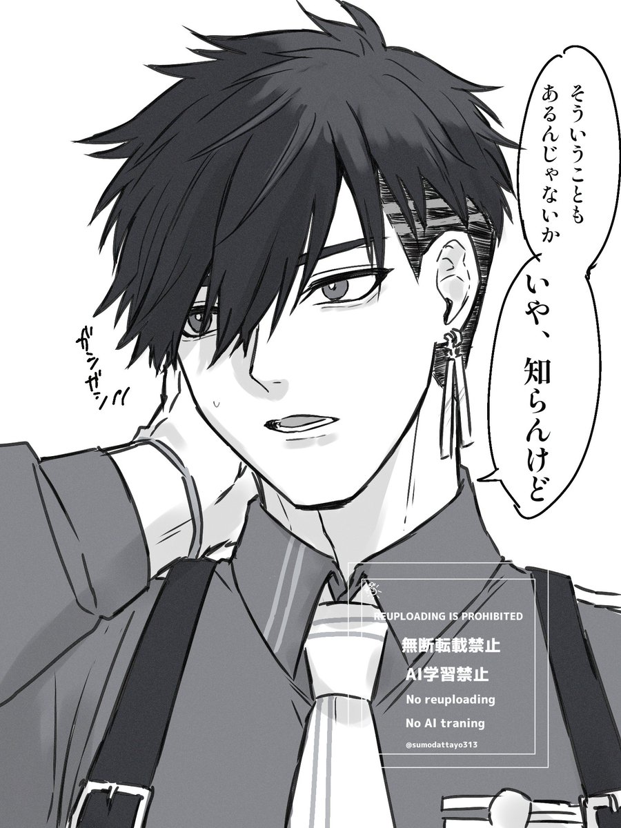二筋さんにいや知らんけどって言ってほしい夢絵。※なんか励ましの言葉をかけてくれたんだと思う。 
