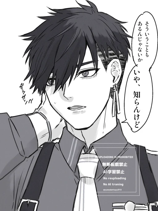 二筋さんにいや知らんけどって言ってほしい夢絵。※なんか励ましの言葉をかけてくれたんだと思う。 