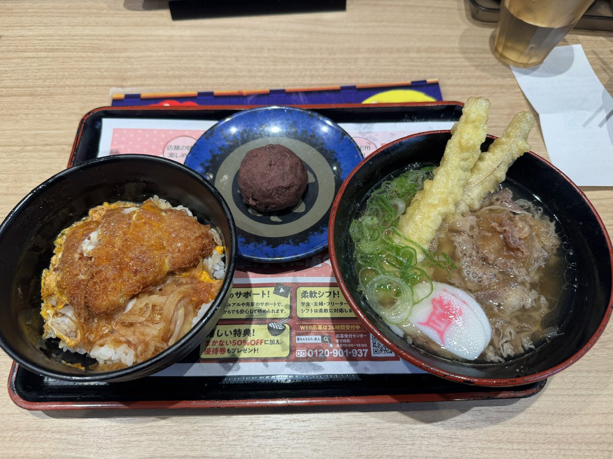 投票行って外食した