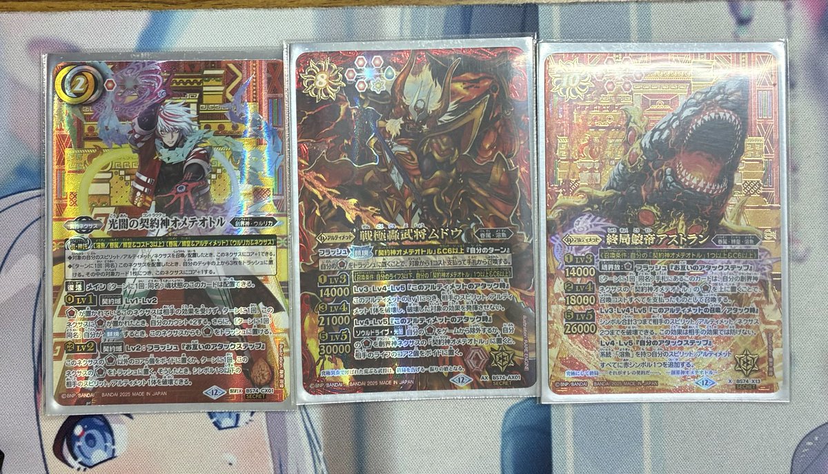 2/8 バトスピショップバトル】 参加者数：6名 優勝者：ミライ デッキ名