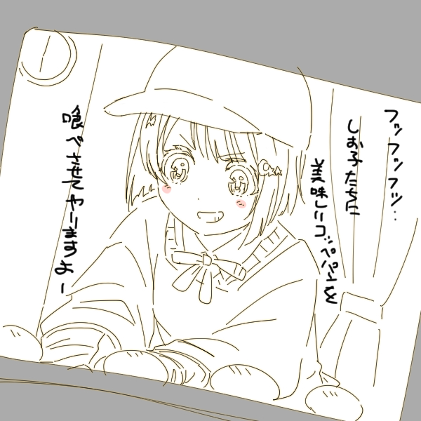 覚悟しやがるのです。 
